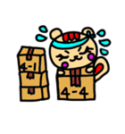 ほっこりす2（個別スタンプ：11）