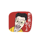 謝罪する人達（個別スタンプ：34）