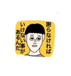 謝罪する人達（個別スタンプ：35）