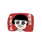 謝罪する人達（個別スタンプ：36）