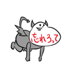 アゴ文字悪魔（個別スタンプ：17）