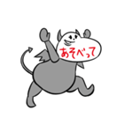 アゴ文字悪魔（個別スタンプ：23）