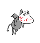 アゴ文字悪魔（個別スタンプ：37）