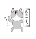 一言にゃんこ（個別スタンプ：21）