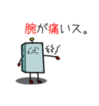 痛いんス（個別スタンプ：7）