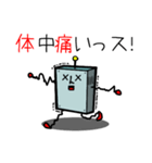 痛いんス（個別スタンプ：17）