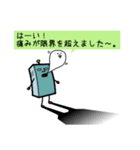 痛いんス（個別スタンプ：36）