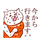 ころねこ と こるねこ（個別スタンプ：17）