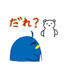 ぺんたごん（個別スタンプ：17）