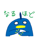 ぺんたごん（個別スタンプ：22）