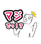 可愛いウザポン（個別スタンプ：2）