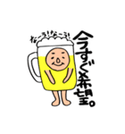 飲み会大好きビアさん。（個別スタンプ：3）