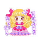 きらきらプリンセス マリアンヌ姫香（個別スタンプ：21）