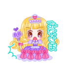 きらきらプリンセス マリアンヌ姫香（個別スタンプ：33）