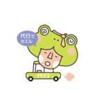 今からカエルくん（個別スタンプ：24）