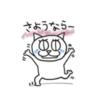 敬語ねこ（個別スタンプ：40）