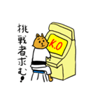 格ゲー好きなキツネくん（個別スタンプ：3）