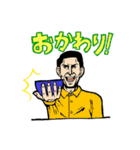 城島修(日本生まれのアメリカ人）（個別スタンプ：3）