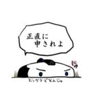 鏡もち侍（個別スタンプ：34）