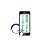 Mr.スマート（個別スタンプ：3）