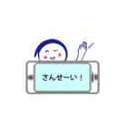 Mr.スマート（個別スタンプ：35）