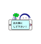 Mr.スマート（個別スタンプ：39）