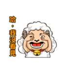 FUNNY SHEEP（個別スタンプ：15）