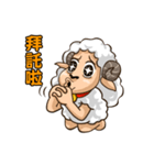 FUNNY SHEEP（個別スタンプ：17）