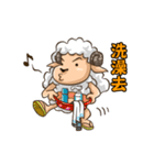 FUNNY SHEEP（個別スタンプ：20）