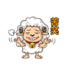 FUNNY SHEEP（個別スタンプ：21）