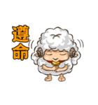 FUNNY SHEEP（個別スタンプ：35）