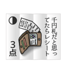 なすのなすお点取り占い（個別スタンプ：8）