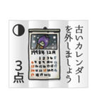 なすのなすお点取り占い（個別スタンプ：16）