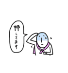 業界さん（個別スタンプ：5）