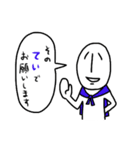 業界さん（個別スタンプ：13）