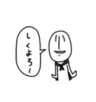 業界さん（個別スタンプ：19）