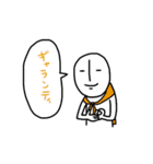 業界さん（個別スタンプ：23）