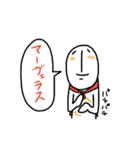 業界さん（個別スタンプ：24）