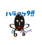 black pill bug（個別スタンプ：18）