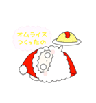 ふわふわ ぷちサンタ 3（個別スタンプ：7）