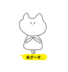 めんどくさいねこ（個別スタンプ：39）