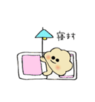 くりーむぱん（個別スタンプ：3）