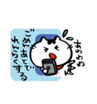 ねこぱん2（個別スタンプ：15）