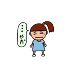 うちの娘。（個別スタンプ：23）