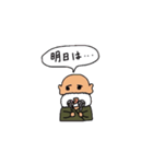 福じい。（個別スタンプ：36）