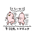 眠る鶏肉（個別スタンプ：33）