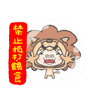 BeiBoyLion（個別スタンプ：20）