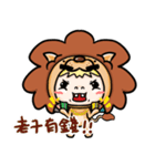 BeiBoyLion（個別スタンプ：33）