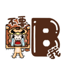 BeiBoyLion（個別スタンプ：34）