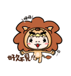 BeiBoyLion（個別スタンプ：39）